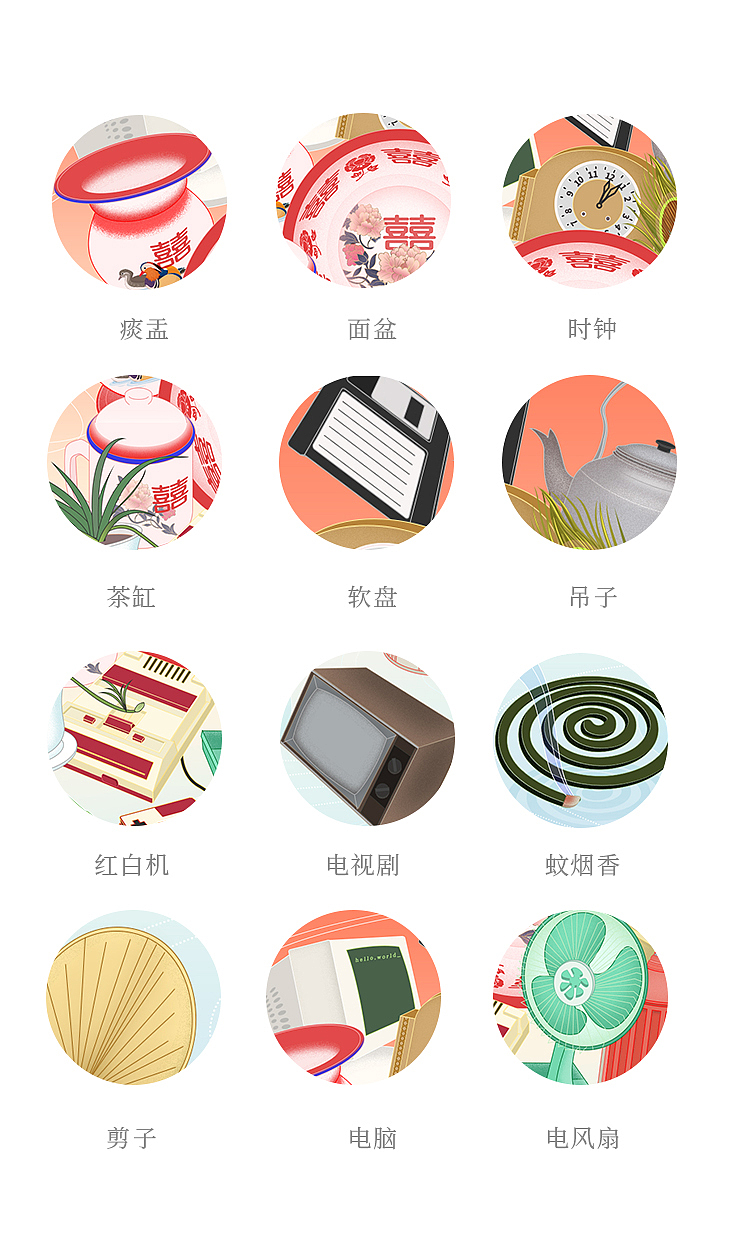 童年の寶貝（圖ZMjEwMDg2NTky） - 商業(yè)插畫 - 站酷設(shè)計(jì)師香澤花菜原創(chuàng)素材 - 站酷ZCOOL