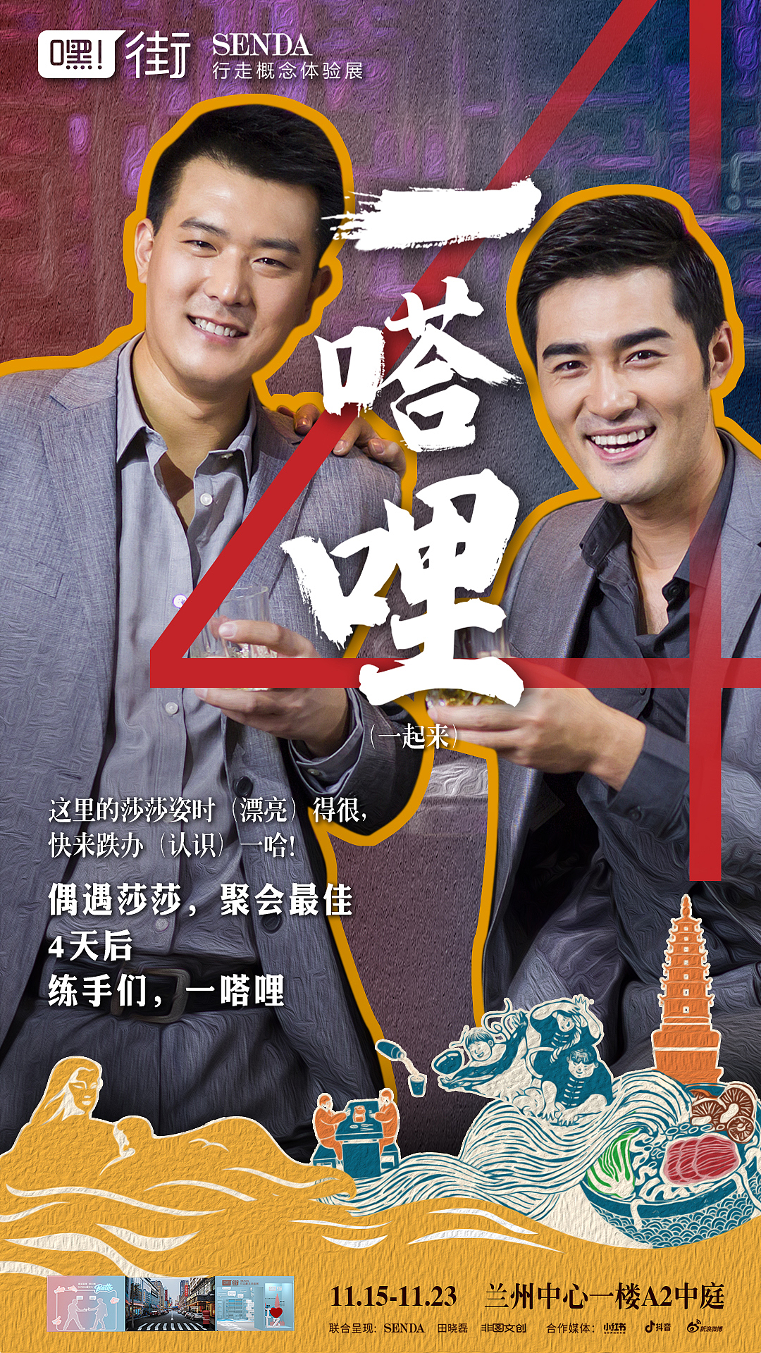 倒计时（图ZMjEyNTExMTIw） - 海报 - 站酷设计师Alex1027原创素材 - 站酷ZCOOL