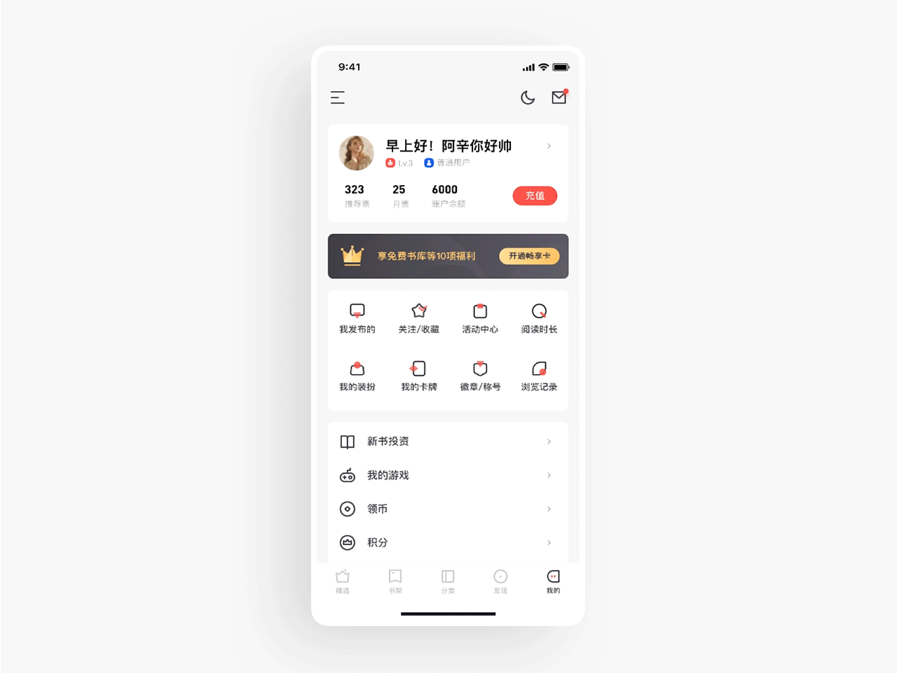 2020年3季度学员作品分享（图ZMjM0OTQ0MDUy） - APP界面 - 站酷设计师应骏原创素材 - 站酷ZCOOL