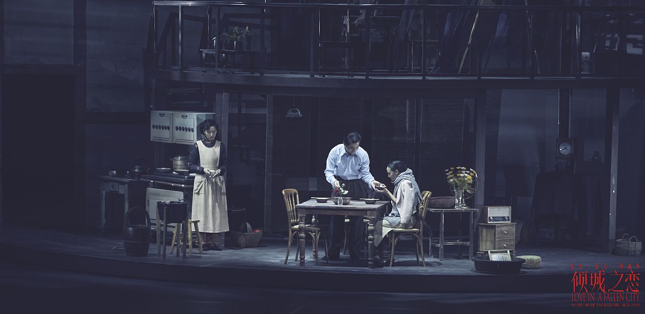 国家大剧院《倾城之恋》剧照