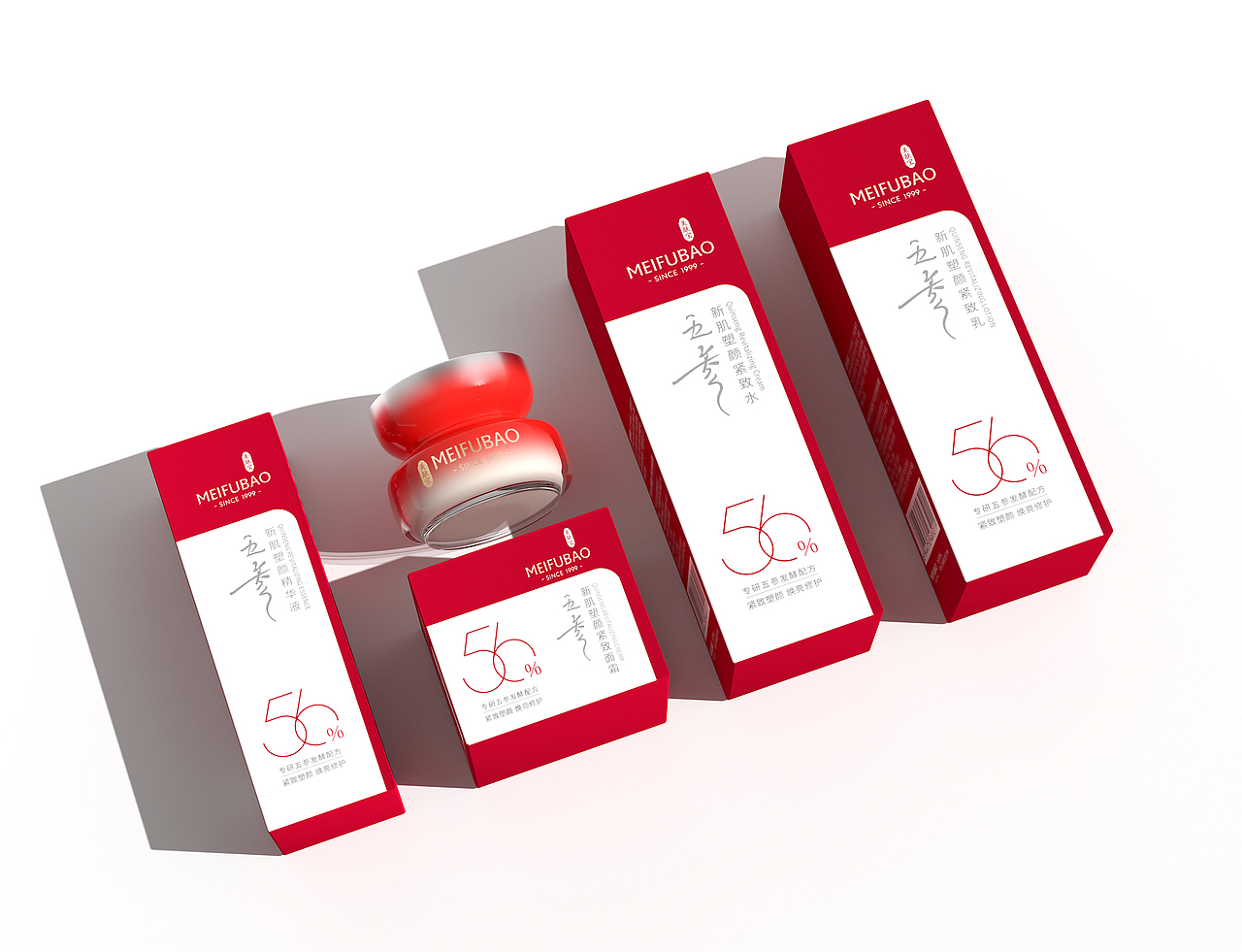 美肤宝五参系列（图ZMjg3OTk0MDA4） - 包装 - 站酷设计师堇色融融原创素材 - 站酷ZCOOL