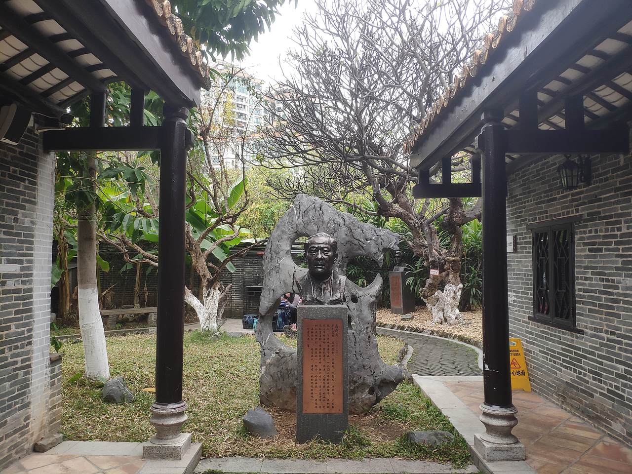 广州-十香园纪念馆