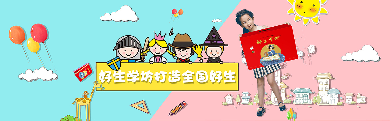 #念念不忘，必有回响#2（图ZNzU1ODI3MDQ=） - 运营设计 - 站酷设计师小伊啊原创素材 - 站酷ZCOOL