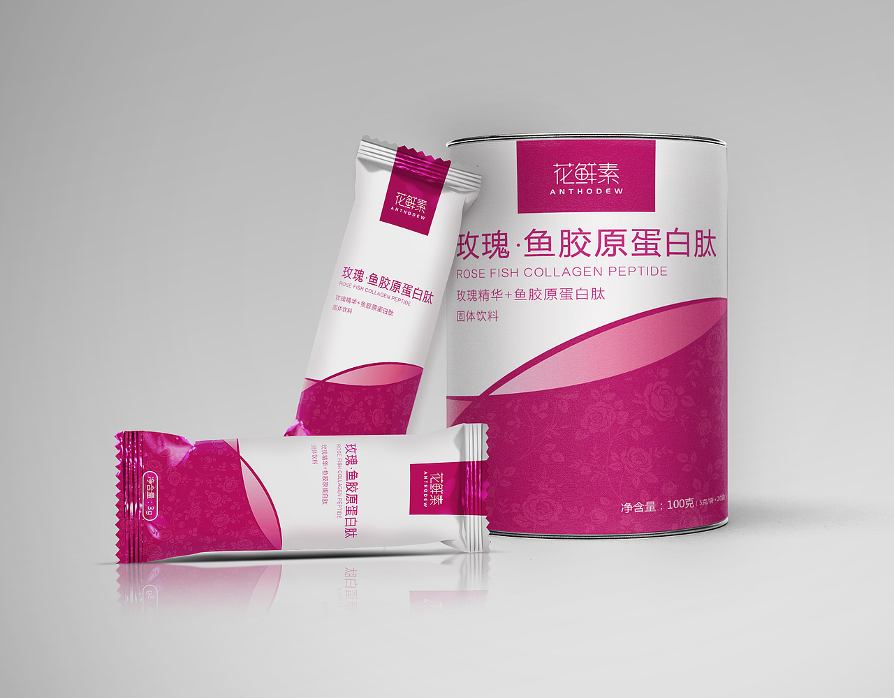 花鲜素玫瑰鱼胶原蛋白肽高端包装设计