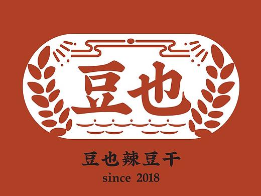 【豆也】品牌logo设计