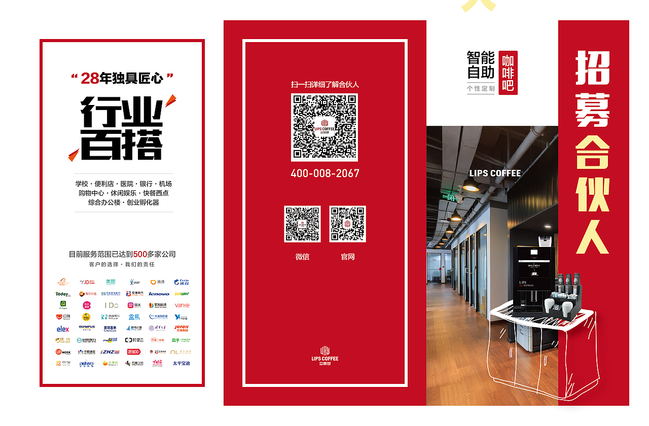 平面设计（图ZMTE0NTUyMTQ4） - 宣传物料 - 站酷设计师shiny秋莹莹原创素材 - 站酷ZCOOL