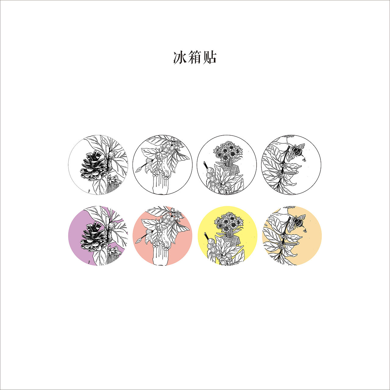 卡纳咖啡系列作品 | 平面产品包装毕业设计展（图ZMTI4MjYxOTMy） - 包装 - 站酷设计师梁黄原创素材 - 站酷ZCOOL