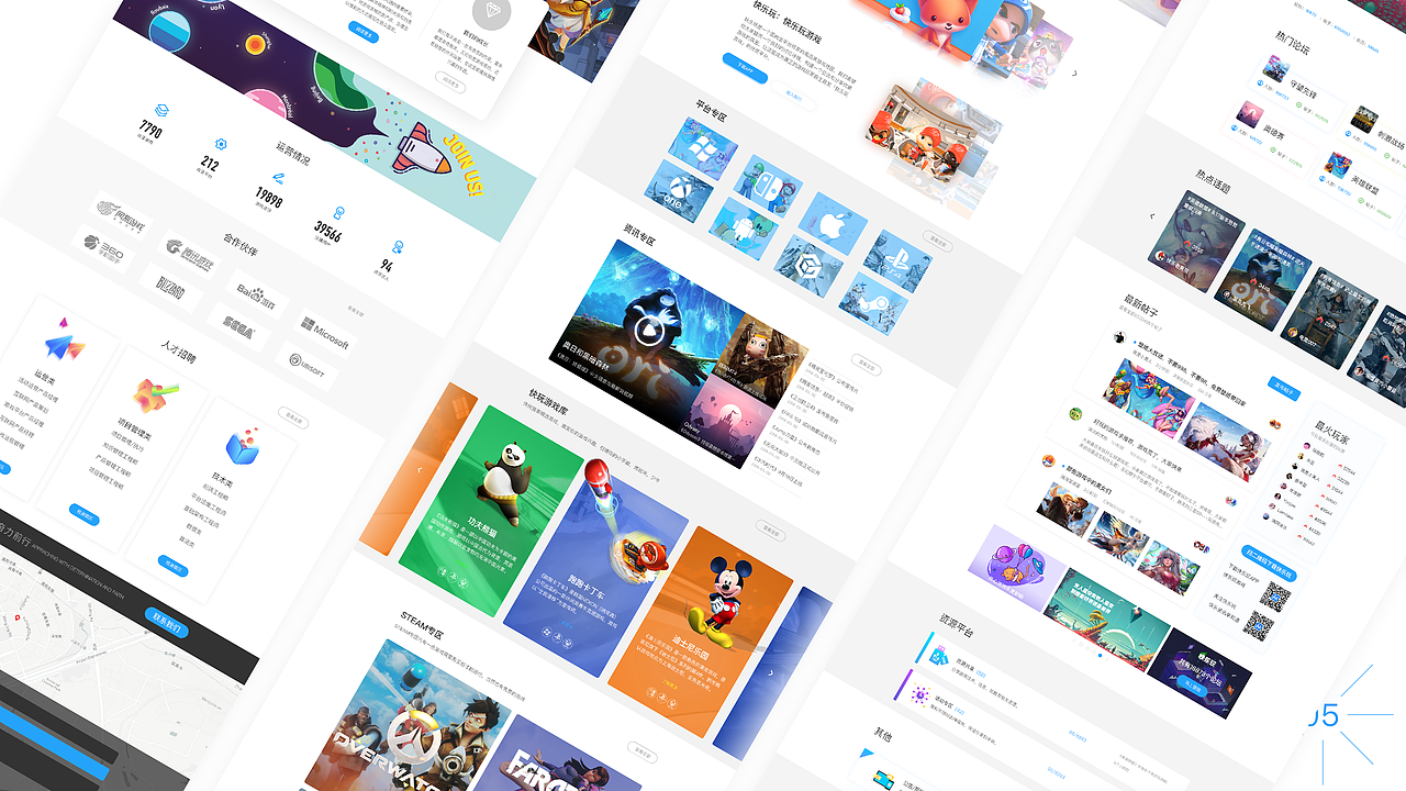 2018作品集（图ZMTMyMDU1MjE2） - APP界面 - 站酷设计师Yooje原创素材 - 站酷ZCOOL