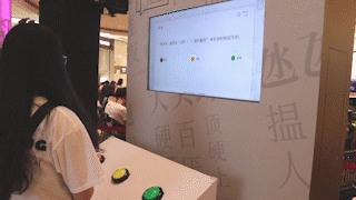 答题互动装置（图ZMTgyMDE2Njg0） - 其他 - 站酷设计师物可四意互动原创素材 - 站酷ZCOOL