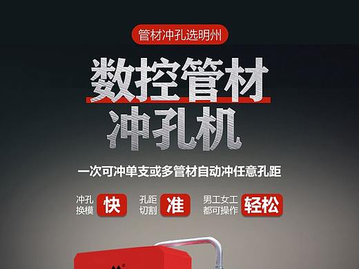 阿里巴巴详情页