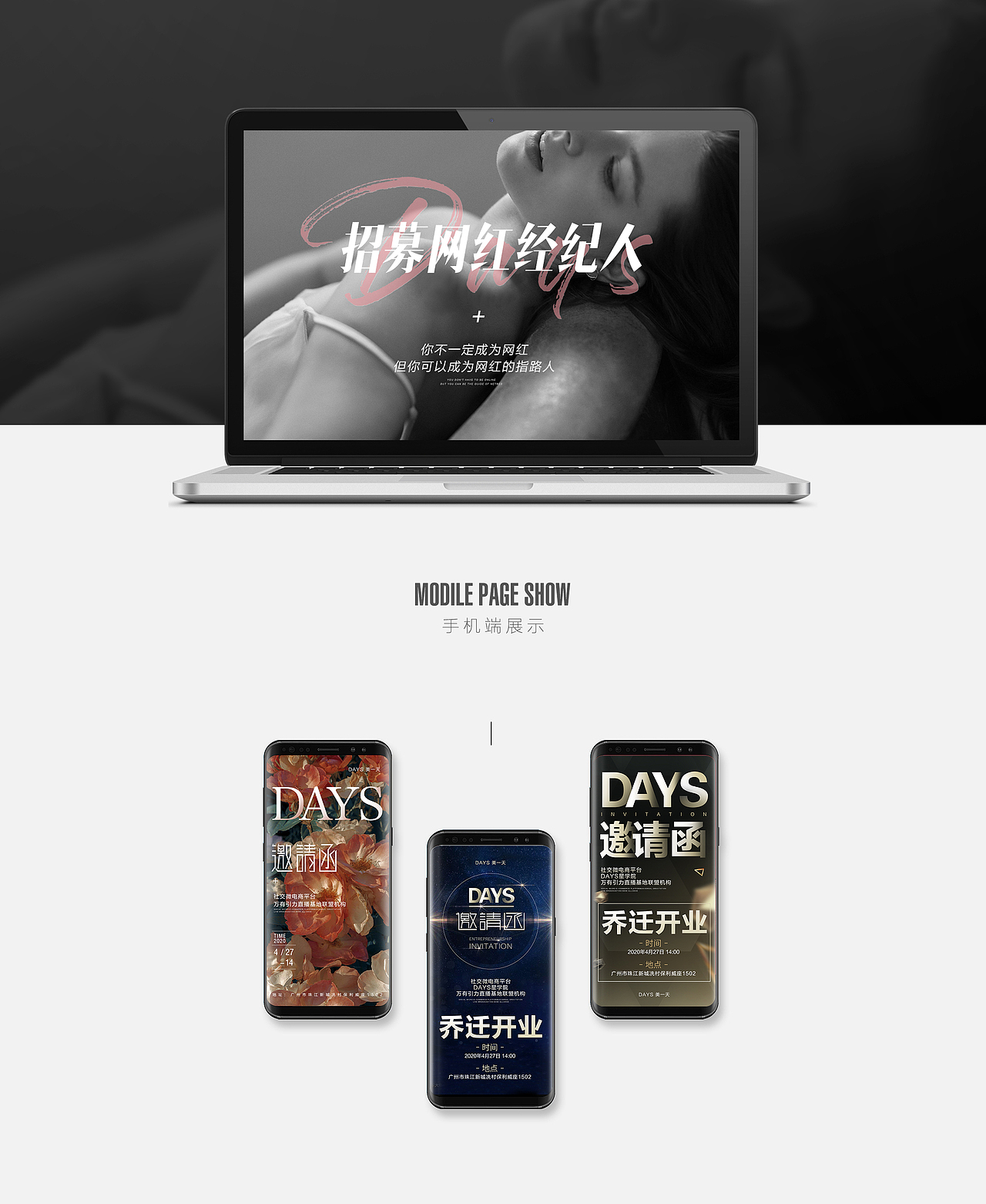 微信朋友圈宣传图（图ZMjE4NDQxMzcy） - 宣传物料 - 站酷设计师wake95原创素材 - 站酷ZCOOL