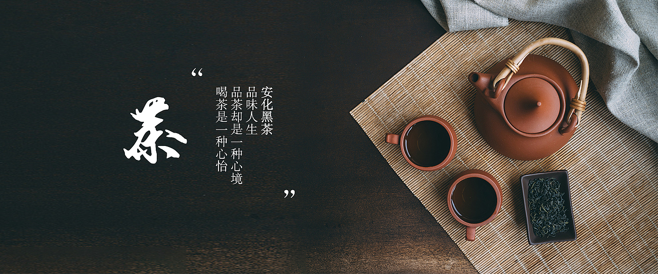 banner合集（图ZMjUwNDQwMTQw） - 电商 - 站酷设计师CC平面设计原创素材 - 站酷ZCOOL