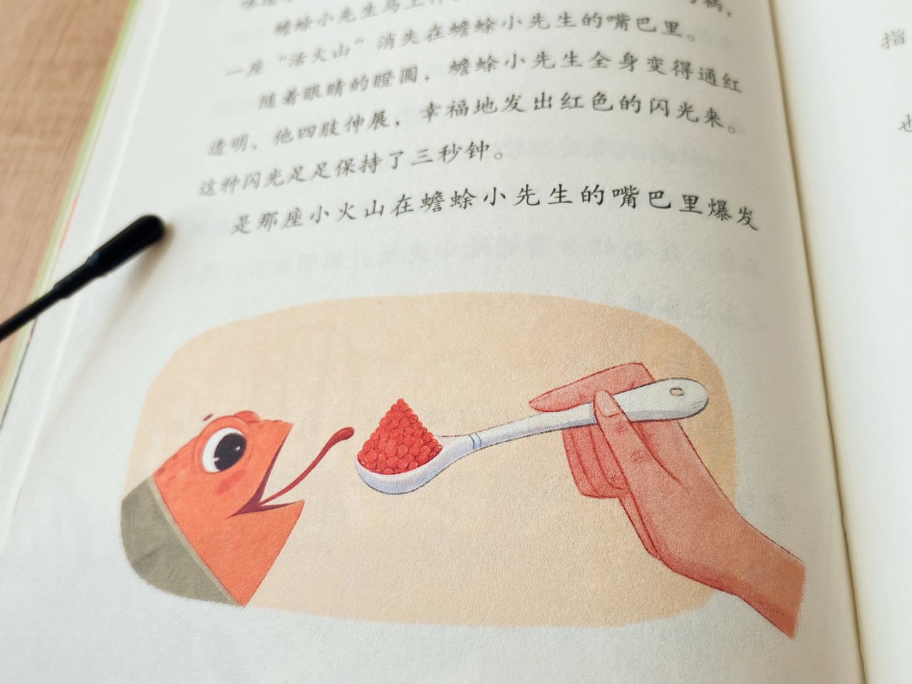 花奶奶系列童书（图ZMjcyNjYzMzM2） - 儿童插画 - 站酷设计师鱼丸插画原创素材 - 站酷ZCOOL