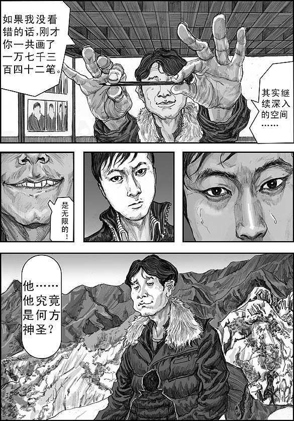 那一年（图ZNTI5OTUxNg==） - 商业插画 - 站酷设计师左手韩原创素材 - 站酷ZCOOL