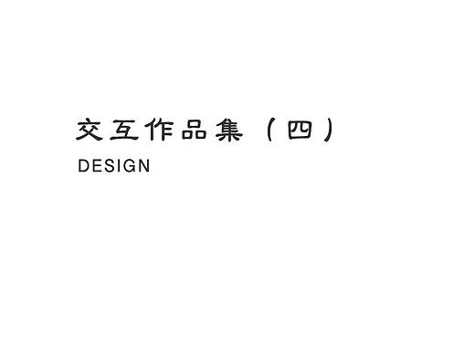 供应链部分功能