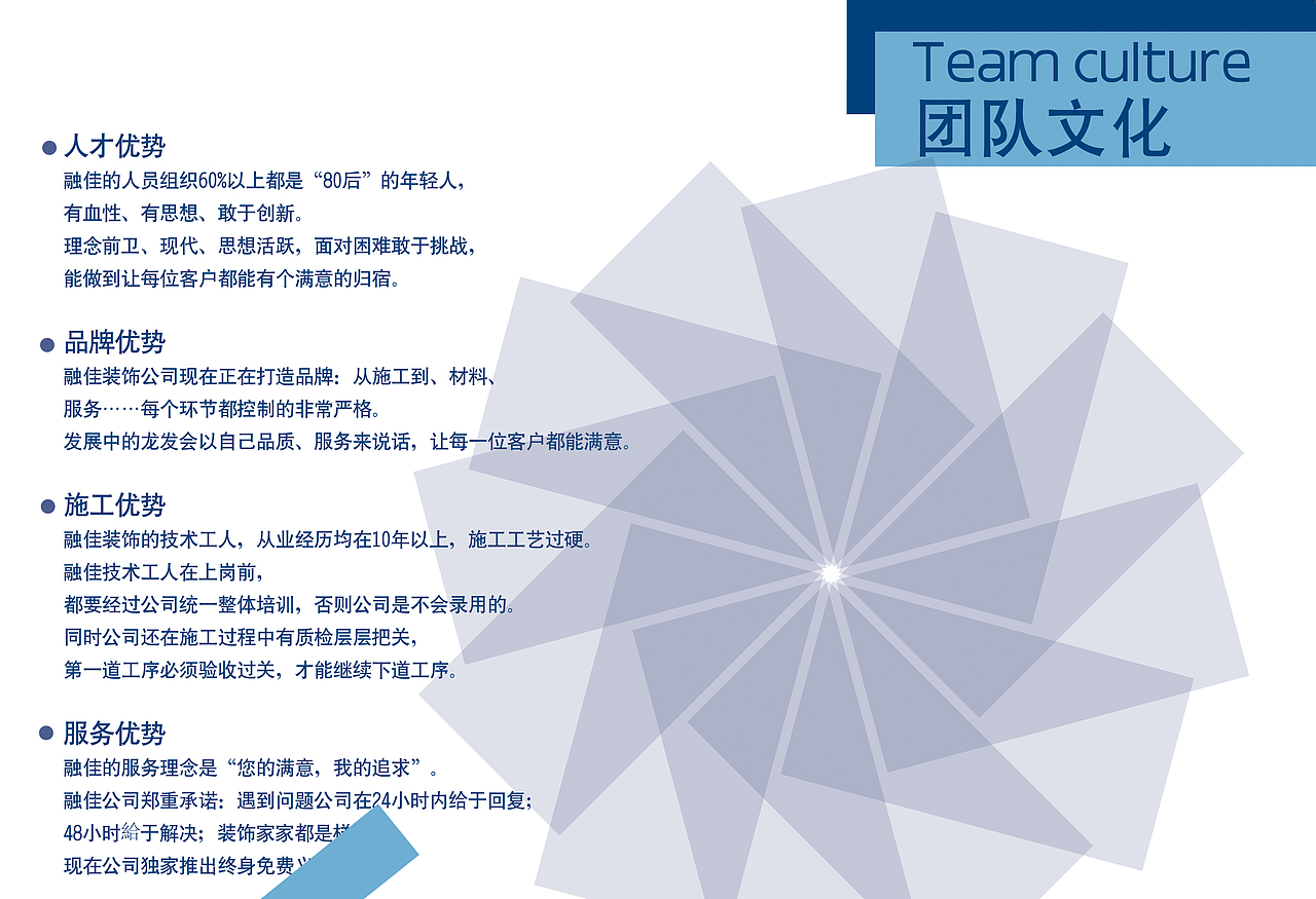 企业宣传册（图ZMTA1NzI2NjQw） - 宣传物料 - 站酷设计师玺雯大大原创素材 - 站酷ZCOOL
