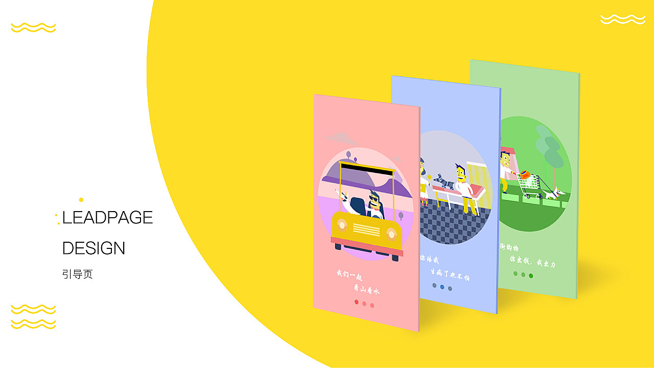 作品集（图ZMTA4OTE5MzE2） - APP界面 - 站酷设计师lozoso原创素材 - 站酷ZCOOL