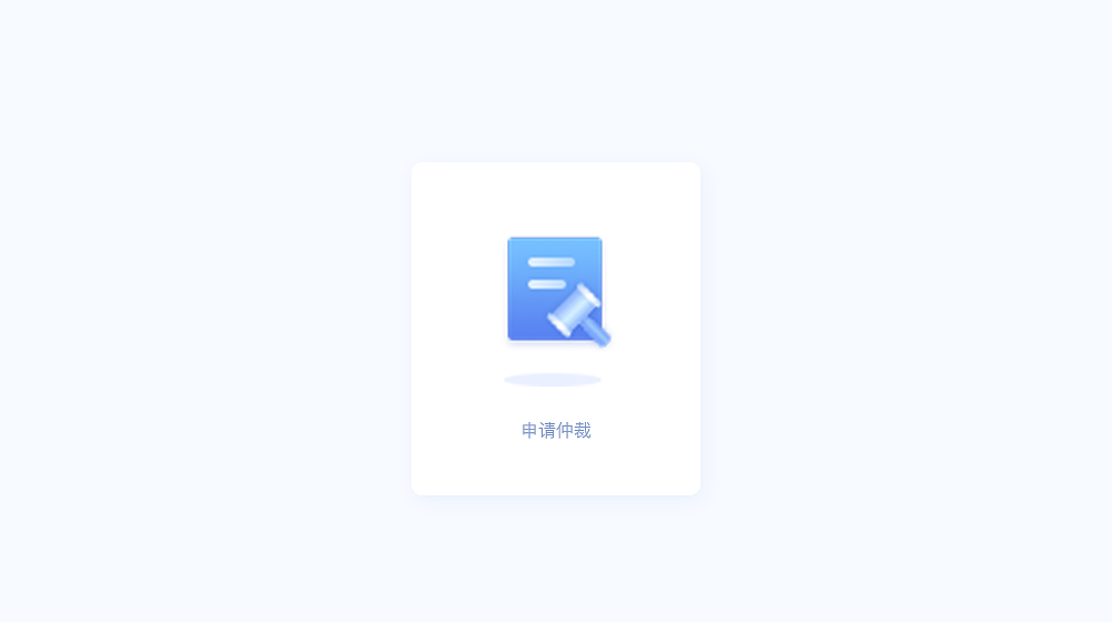 商家后台小图标（图ZMTEyODYzMjg4） - 图标 - 站酷设计师Lizzzzzzz原创素材 - 站酷ZCOOL