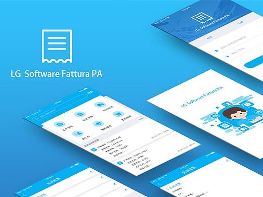 LG Fattura（意大利新规电子发票APP）