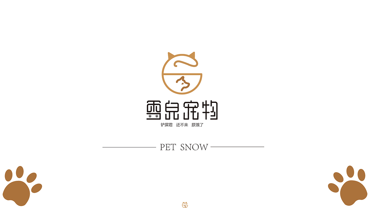 平面—VI提案（图ZMjAyMzAzNDI0） - 其他平面 - 站酷设计师零食味的晓蓉i原创素材 - 站酷ZCOOL