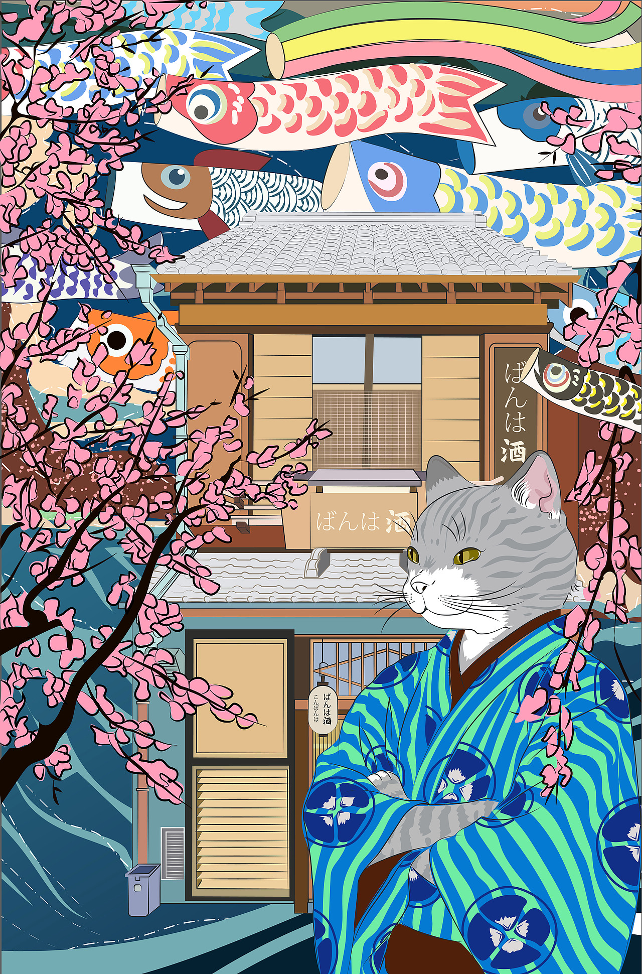 猫老板的居酒屋（图ZMjA2NDIxOTQ4） - 创作习作 - 站酷设计师怡辰YICHEN原创素材 - 站酷ZCOOL