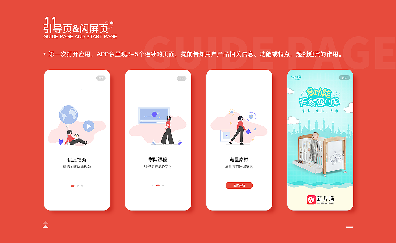UI作品集（图ZMjU5ODk1NDk2） - APP界面 - 站酷设计师西西里小鲸鱼原创素材 - 站酷ZCOOL