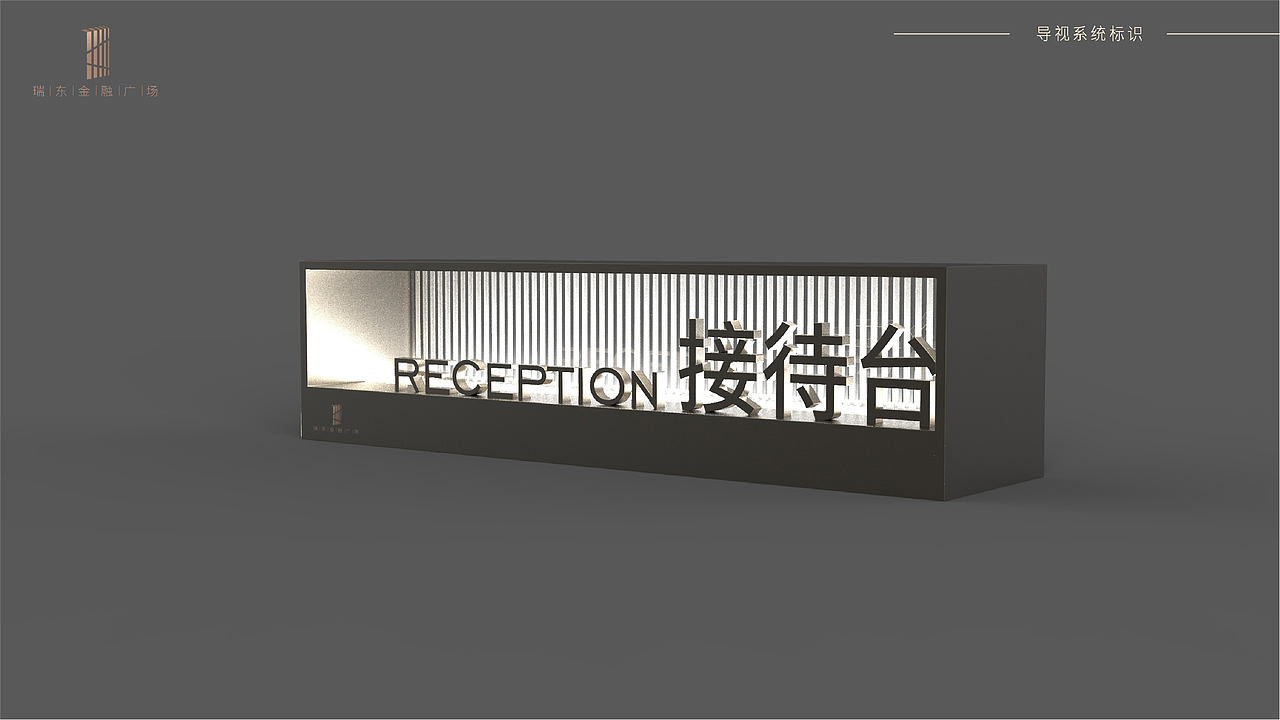 地产指示导视指示导视