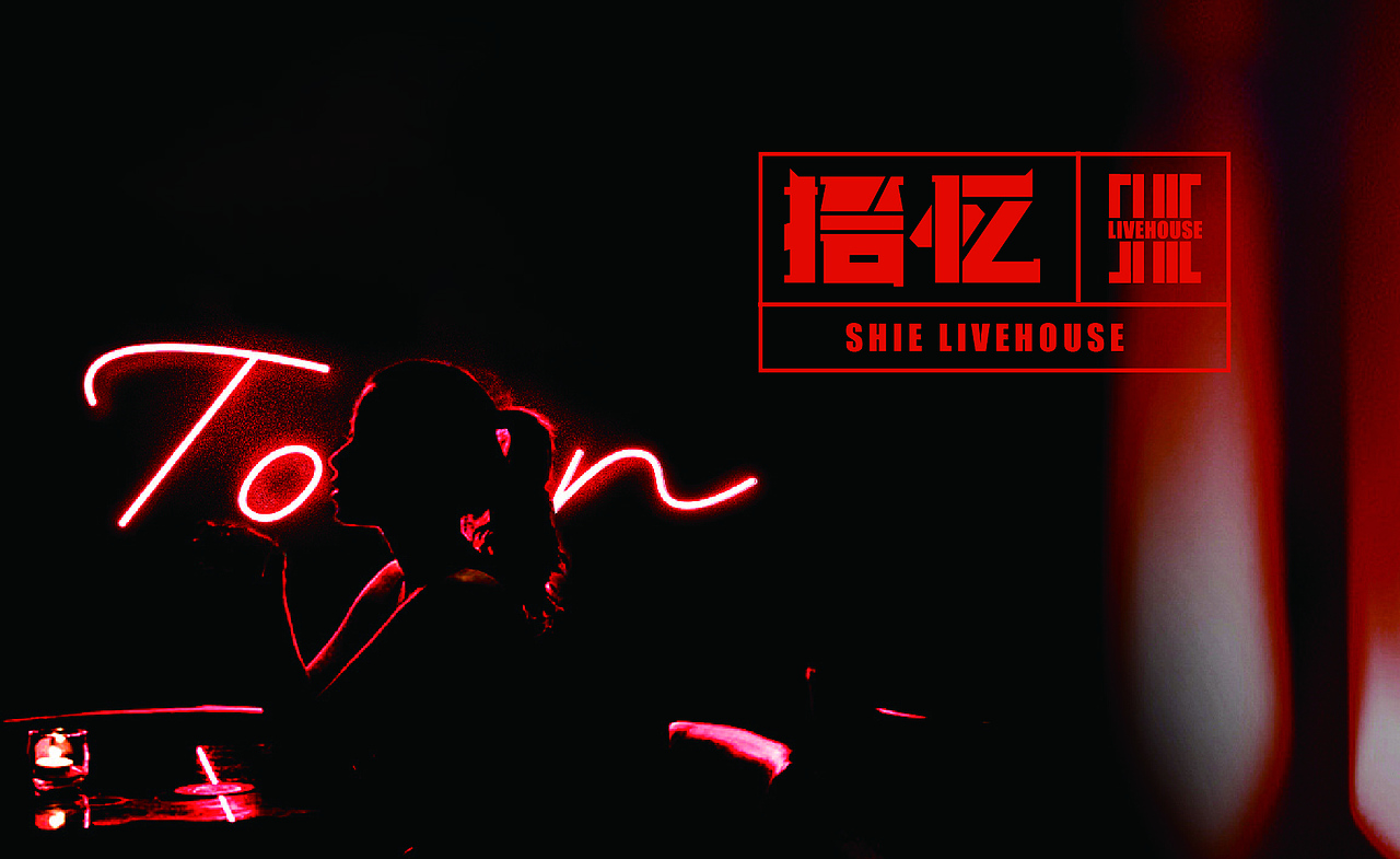 2021 作品——七个商业案例（图ZMjg1NDk2NzM2） - Logo - 站酷设计师想飞的驴原创素材 - 站酷ZCOOL