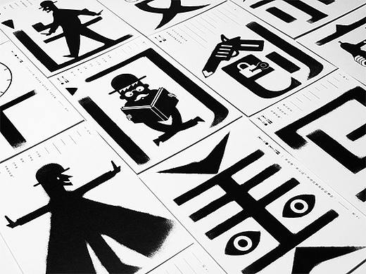 字言字語1.0（個(gè)人主頁-ZMzEwMzA4Mjg=） - 字體/字形 - 站酷設(shè)計(jì)師lilithleel原創(chuàng)素材 - 站酷ZCOOL