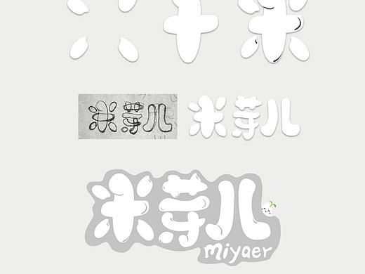 logo设计-儿童食品
