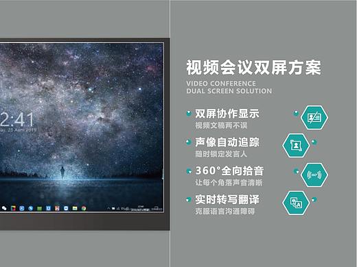 文化墙技术产品展示