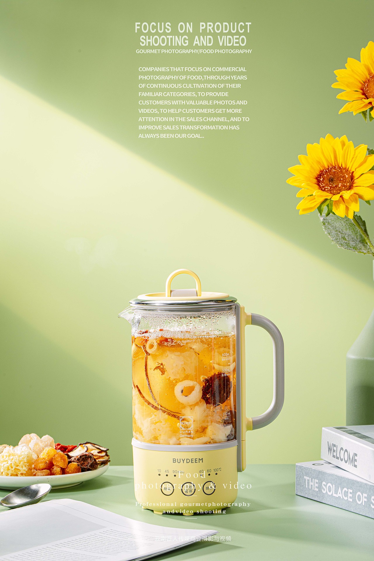 花茶拍摄拍照摄影 花草茶拍摄拍照 短视频制作 拍摄