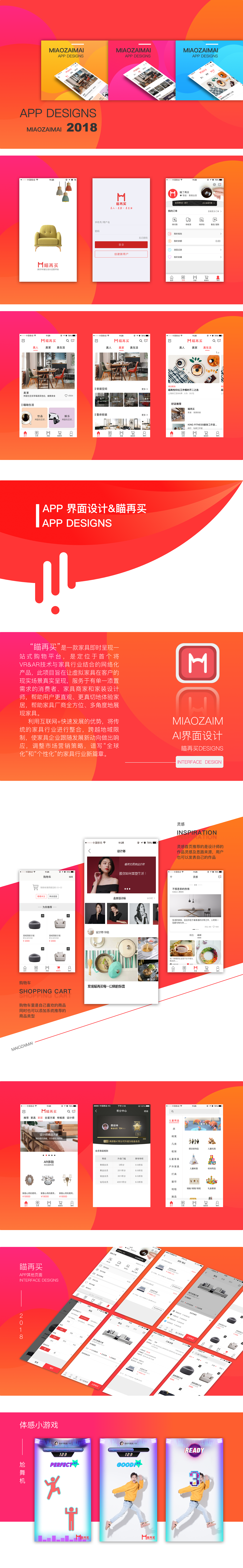 2018部分作品整理