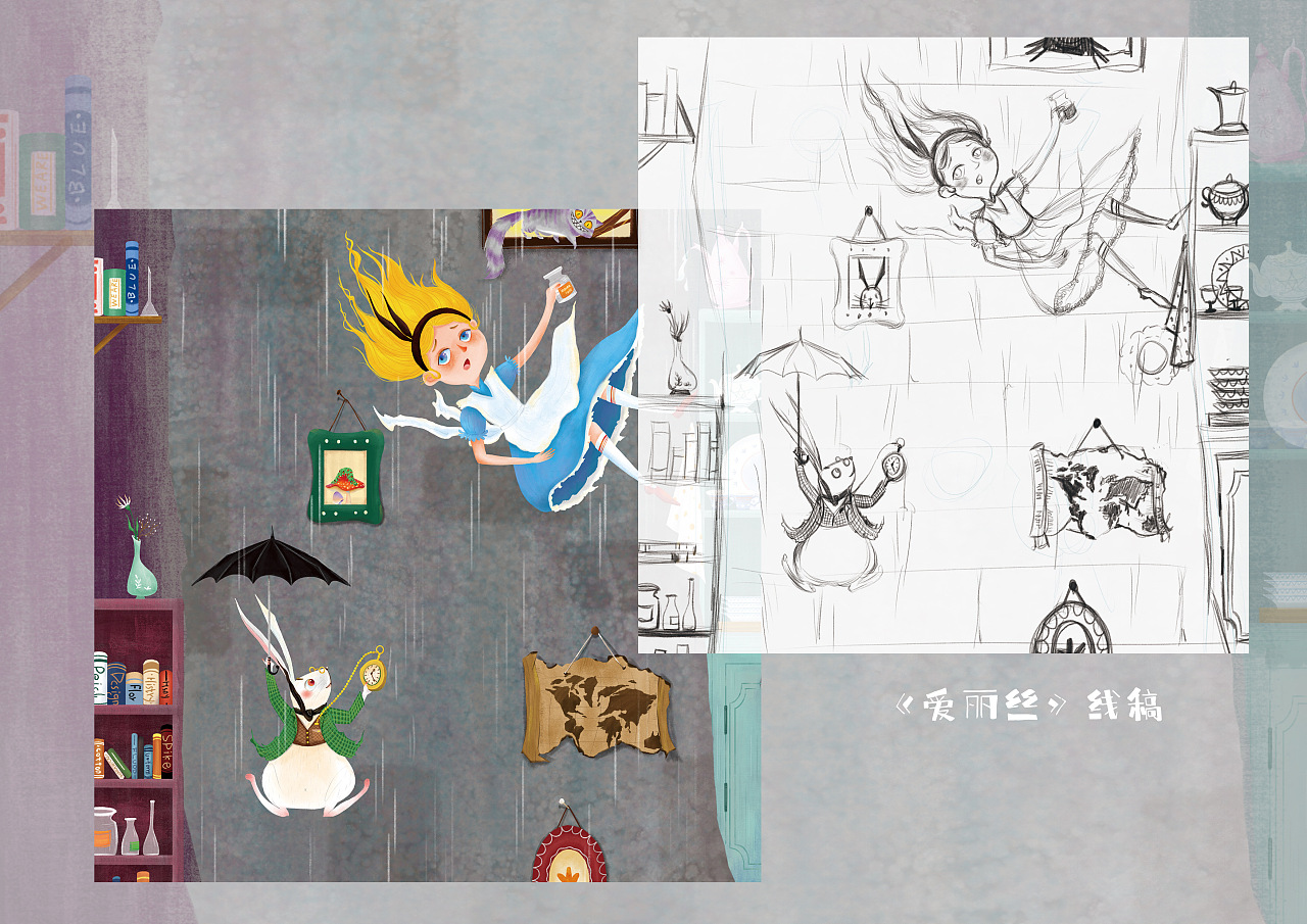 爱丽丝梦游仙境之掉进兔子洞