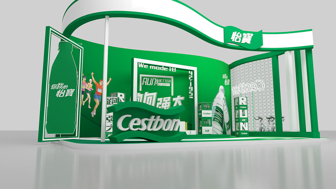 马拉松中转站（图ZMjE2MjQ2OTUy） - 场景 - 站酷设计师Dieustla原创素材 - 站酷ZCOOL