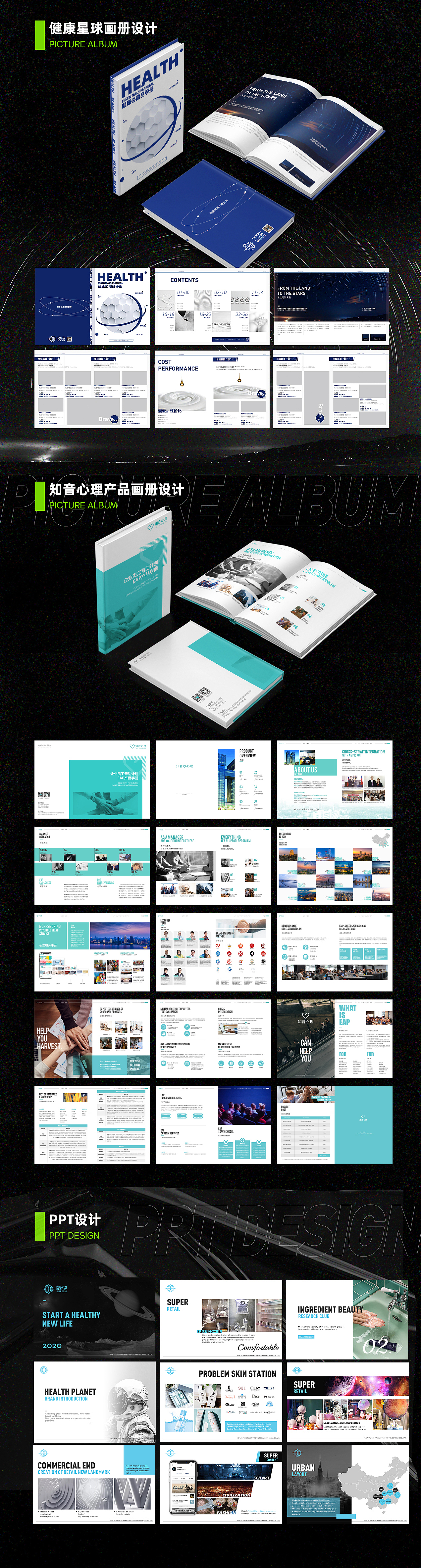 2017-2021作品集（图ZMjY3MjA0NDUy） - 宣传物料 - 站酷设计师汉堡设计原创素材 - 站酷ZCOOL