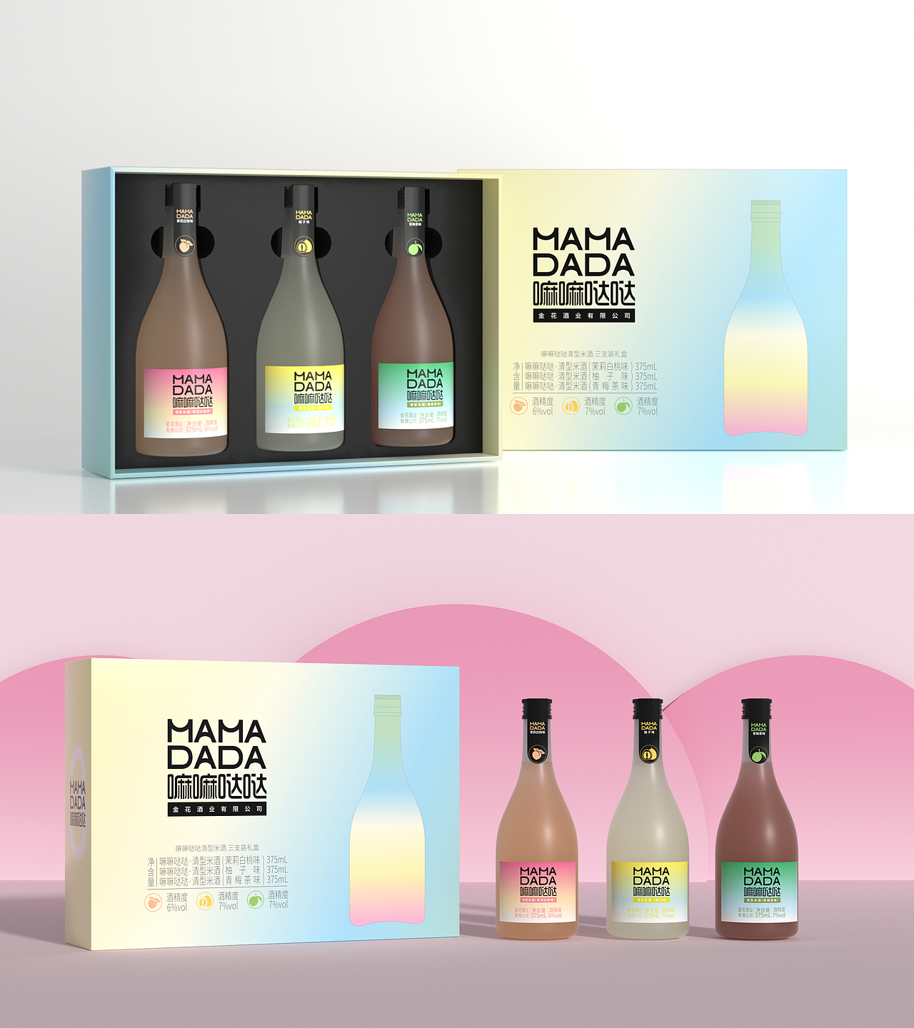 2021工作图渲染年度总结(图ZMjg2MzU5NjUy) - 产品 - 站酷设计师文山_CGI原创素材 - 站酷ZCOOL