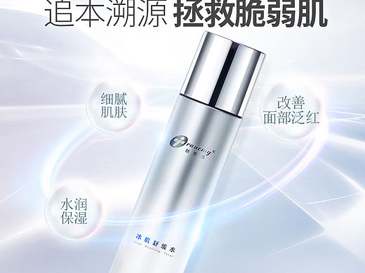 主图（个人主页-ZNjQ2NDA2MDg=） - 电商 - 站酷设计师小小仙女呦原创素材 - 站酷ZCOOL