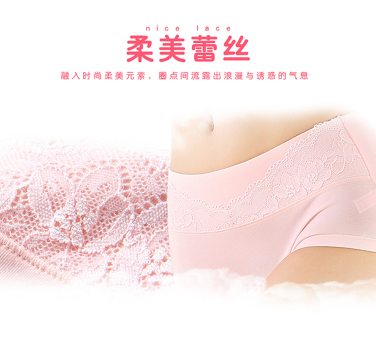 女士内裤详情图（图ZODQxOTY4NjA=） - 其他服装 - 站酷设计师风悠子原创素材 - 站酷ZCOOL