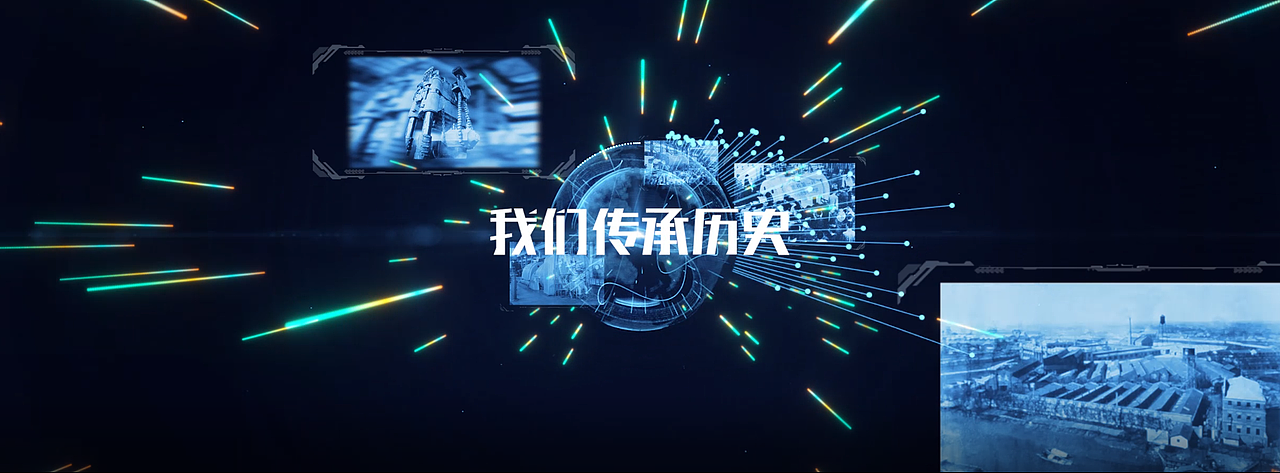 上海电气数字科技发布会短片（图ZMTU1NjgyNDQ4） - 影视后期 - 站酷设计师仰面八叉原创素材 - 站酷ZCOOL
