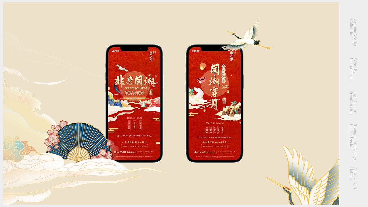 觅（图ZMjQ3NzAyMjky） - 其他平面 - 站酷设计师竹筱笙原创素材 - 站酷ZCOOL