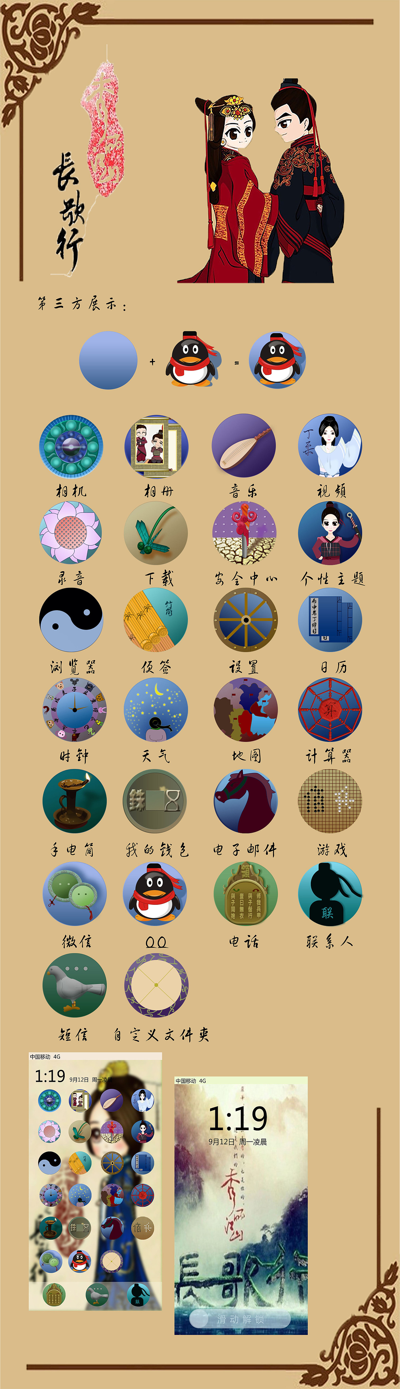 秀丽江山ps（图ZNjQ1MzYwMjg=） - 图标 - 站酷设计师蜡笔w小新儿原创素材 - 站酷ZCOOL