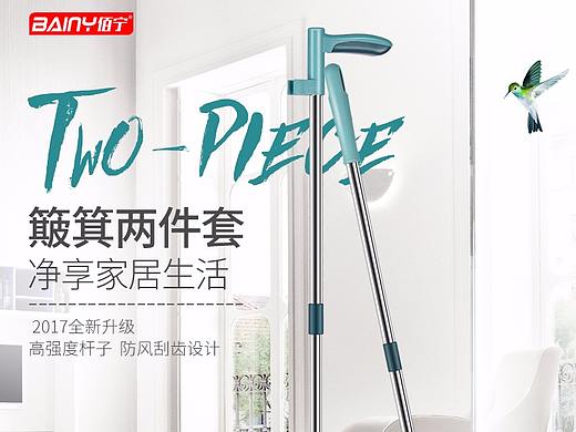 年前作品最后一发（个人主页-ZMjUyNTkwMTY=） - 电商 - 站酷设计师喵王大人酱紫哟原创素材 - 站酷ZCOOL