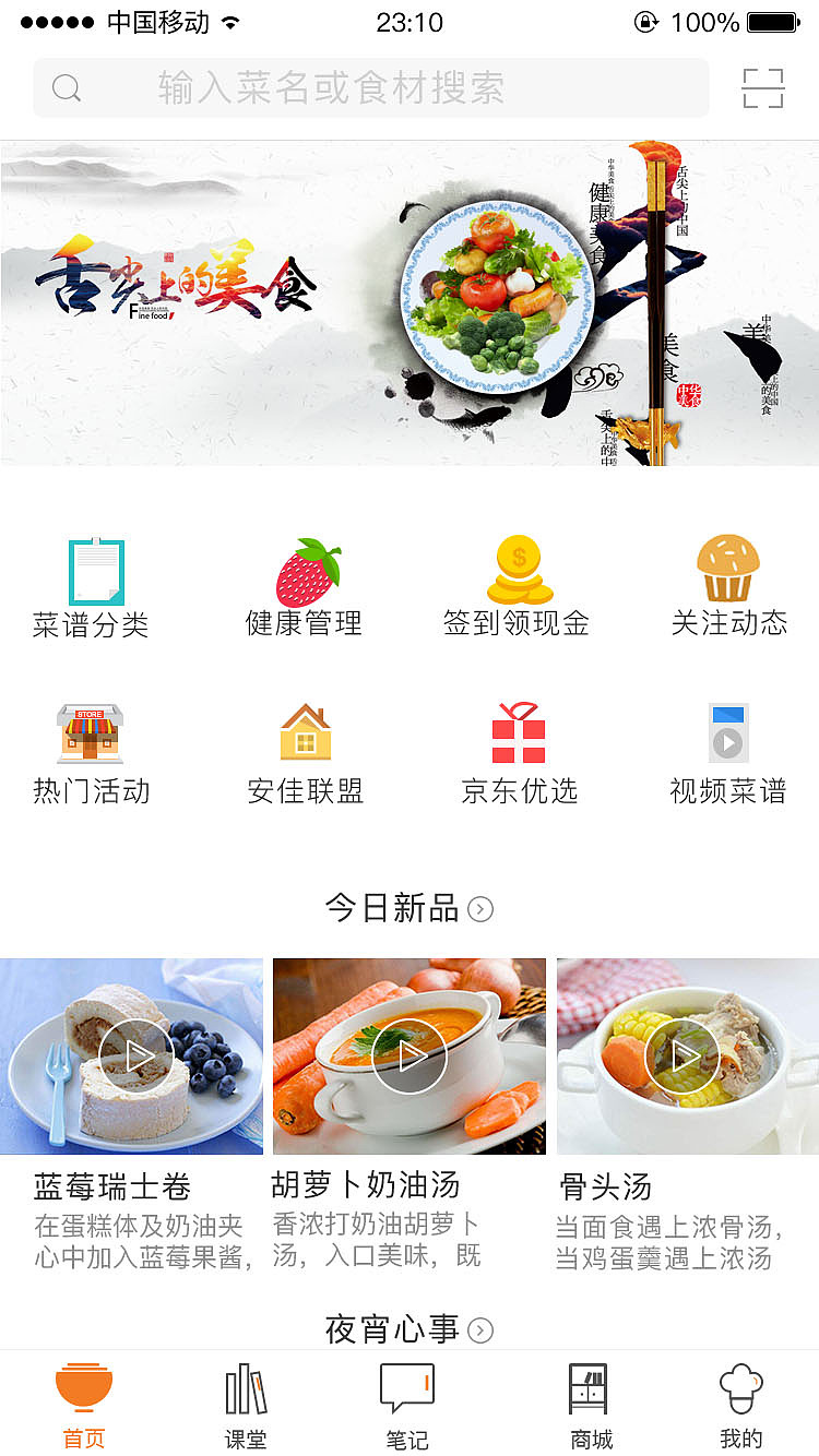 app（图ZMTMyNzk2OTQ0） - APP界面 - 站酷设计师0时刻原创素材 - 站酷ZCOOL