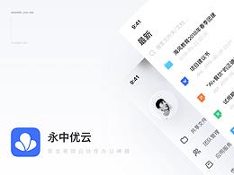 UI界面