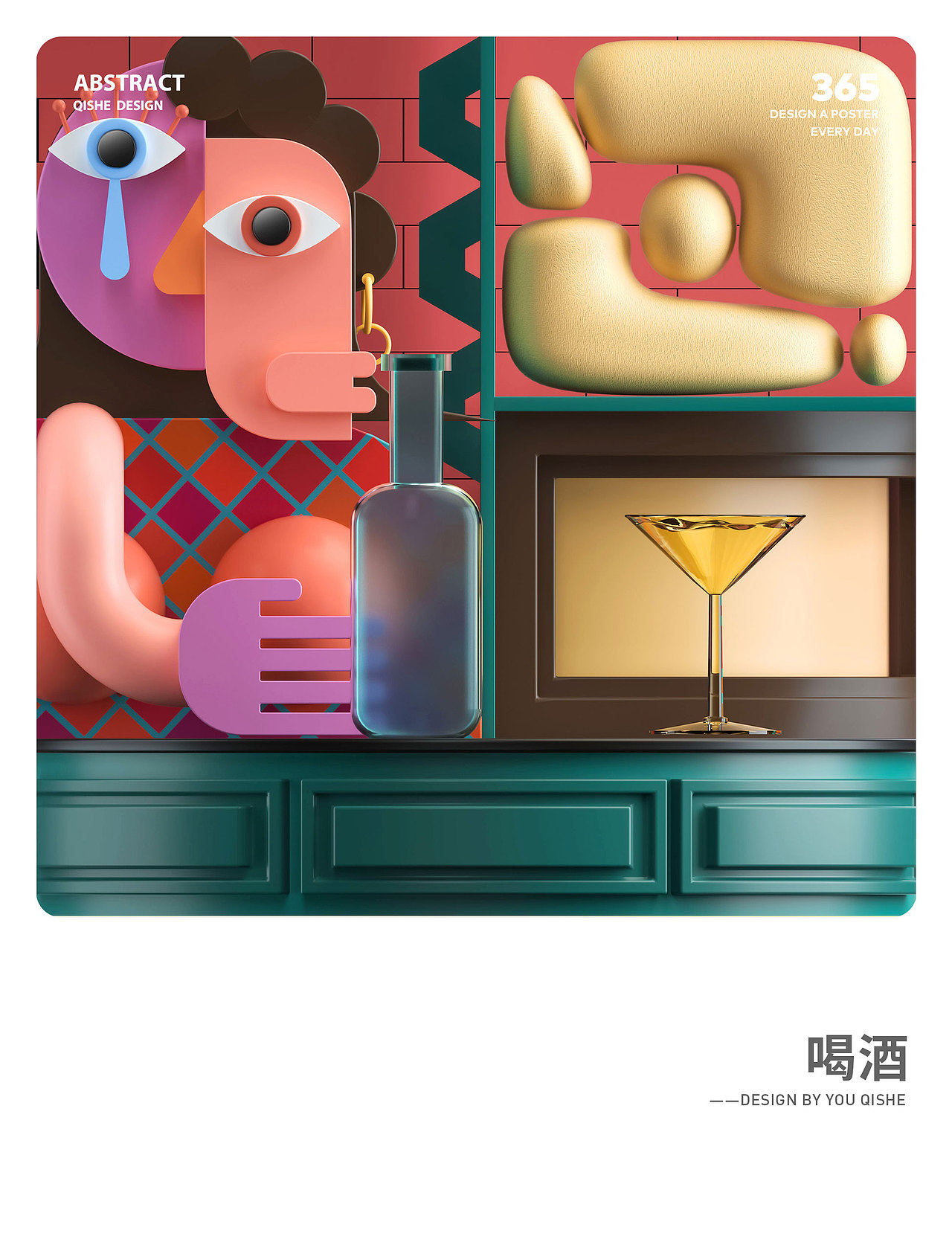 一些生活的事（图ZMTk2MDg2ODEy） - 其他三维 - 站酷设计师契舍1原创素材 - 站酷ZCOOL