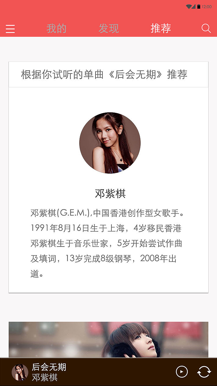 叮咚（图ZNDQ0MDMyNTY=） - 图标 - 站酷设计师lol盼原创素材 - 站酷ZCOOL