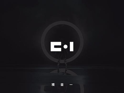 初设工作室（项目一）
