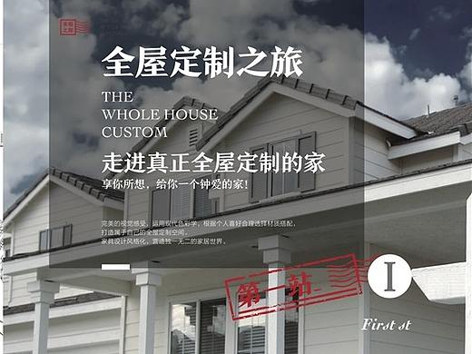 模压家具衣柜图册设计印刷吸塑家具橱柜酒柜图册定制