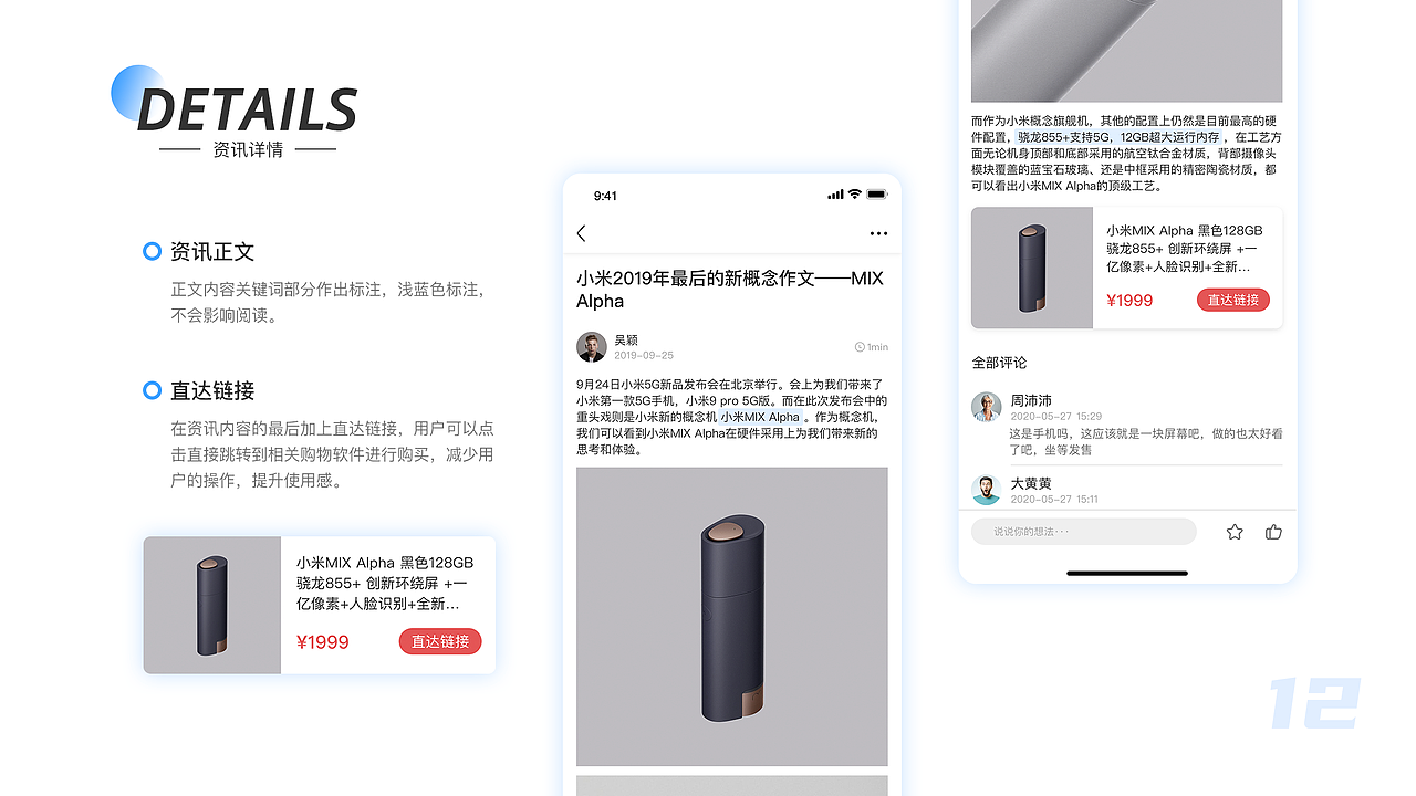 2020年个人作品集